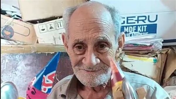عم مصطفى 