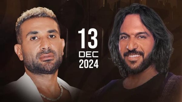 بهاء سلطان و أحمد سعد في الكويت 