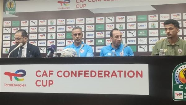 المؤتمر الصحفي الخاص بمباراة الزمالك وبلاك بولز