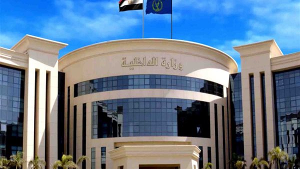 الداخلية