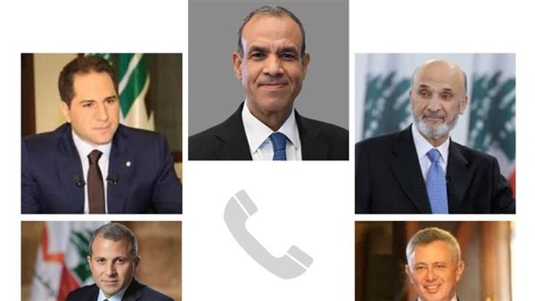 وزير الخارجية ورؤساء الأحزاب اللبنانية