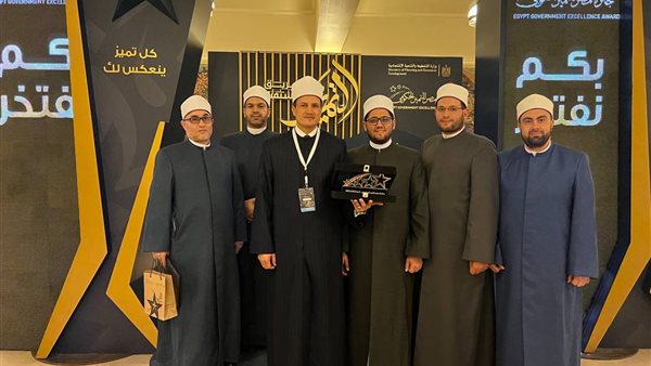 "الأزهر للفتوى الإلكترونية" يفوز بجائزة التميز الحكومي العرب