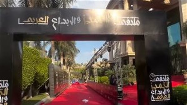 ملتقى التميز والإبداع 2024
