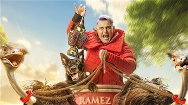 برنامج رامز جلال رمضان 2025 .. أبرز ضحايا هذا العام