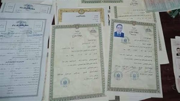 شهادات دراسية مزوره