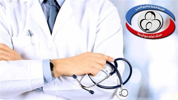 عيادات التأمين الصحي بالجيزة 2024