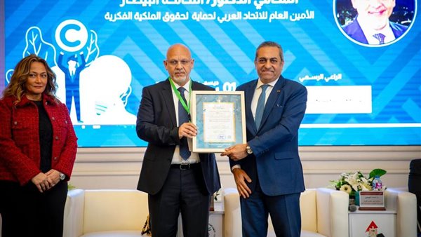 عاصمة الملكية الفكرية