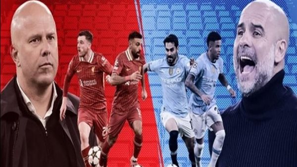 بث مباشر مباراة ليفربول ومانشستر سيتي