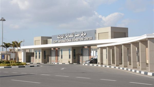موعد معرض القاهرة الدولي للكتاب 2025 