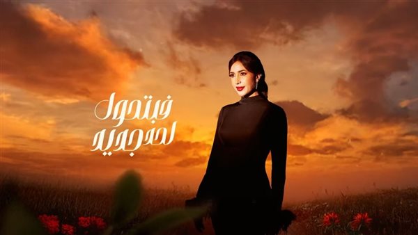 كأنك روح أغنية جنات الجديدة 