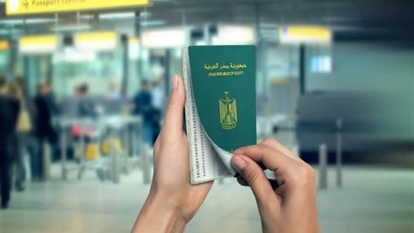 كيفية استخراج جواز سفر مستعجل