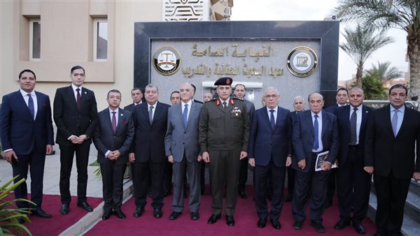 النيابة العامة