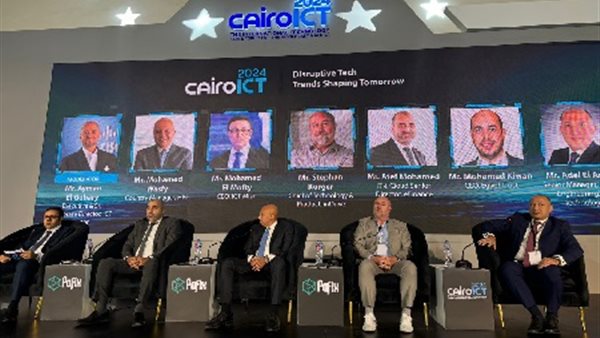 منتدى تكنولوجيا المعلومات والاتصالات لمنطقة الشرق الأوسط وشم