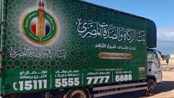 كيف أحصل على مساعدة من بيت الزكاة والصدقات