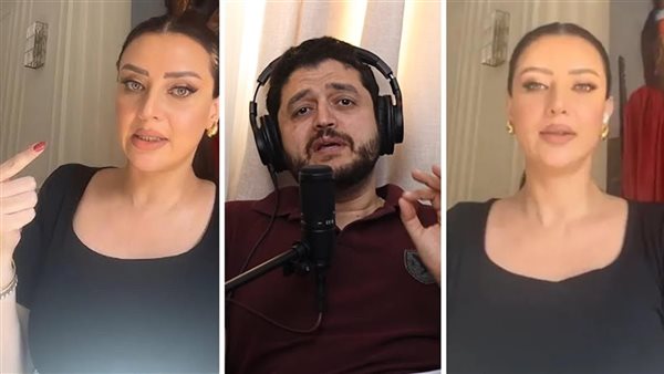 بلاغ الإعلامية رضوى الشربيني 