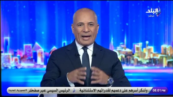 الإعلامي أحمد موسى