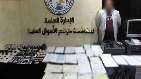  ضبط مسجل خطر متهم بتقليد الاختام الحكومية