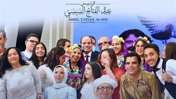 أخبار مصر اليوم