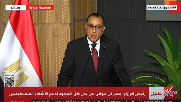 الدكتور مصطفى مدبولي رئيس الوزراء