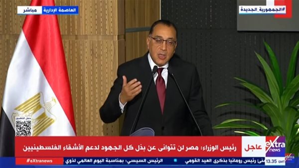 الدكتور مصطفى مدبولي رئيس الوزراء
