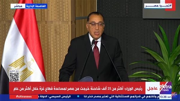 الدكتور مصطفي مدبولي، رئيس الوزراء