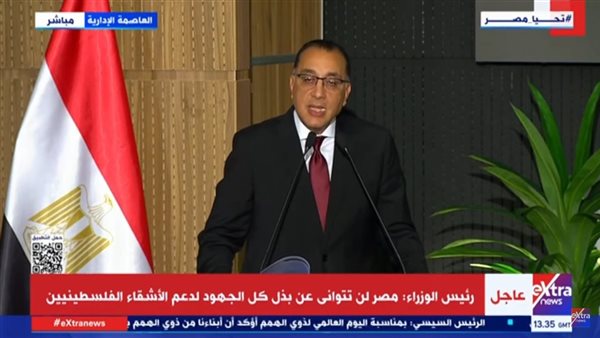 الدكتور مصطفى مدبولي رئيس الوزراء
