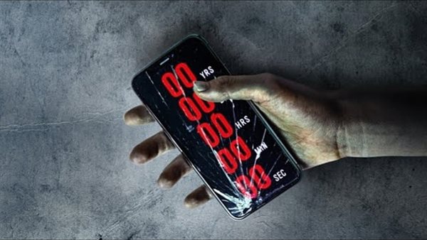 هل تطبيق Countdown حقيقي؟