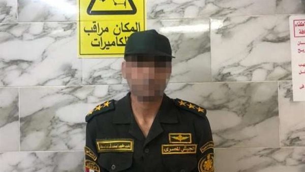 القبض على شخص ينتحل صفة ضابط طبيب بالقوات المسلحة