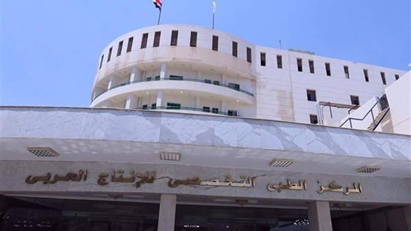 10 معلومات عن المركز الطبى التخصصى بحلوان