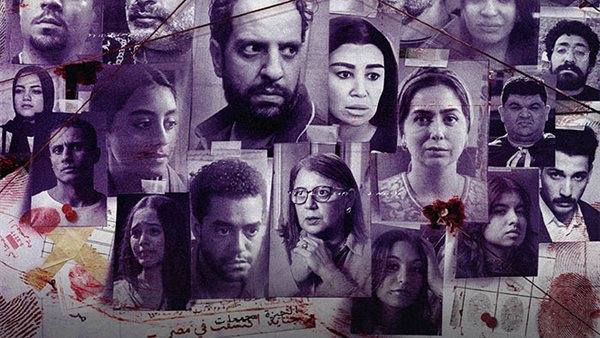 مسلسل ساعته وتاريخه الحلقه الثانيه