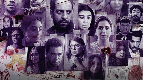 الحلقة الثانية مسلسل ساعته وتاريخه