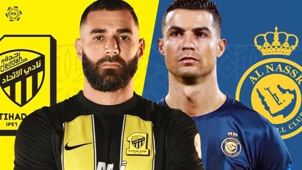 النصر والاتحاد