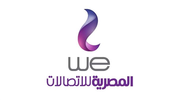 عروض أسعار راوتر we وي 2025
