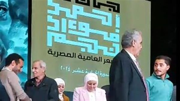 جائزة مسابقة أحمد فؤاد نجم