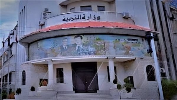 هل تعطلت الدراسة في سوريا