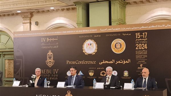 معرض نيبو للذهب 2024