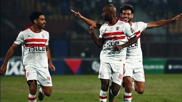 الزمالك