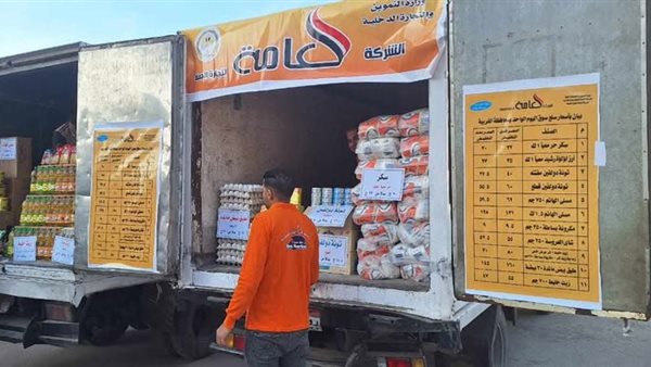 أسعار السلع الغذائية في سوق اليوم الواحد بالعمرانية