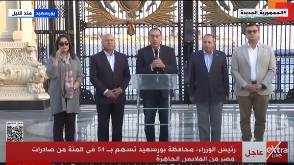 رئيس الوزراء في بورسعيد
