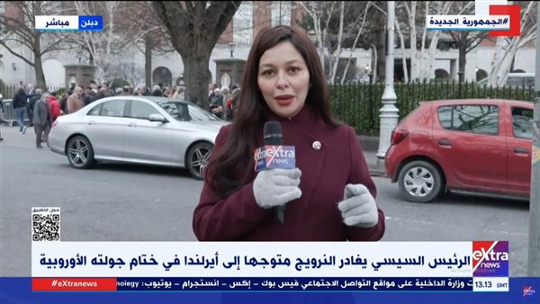 مراسلة قناة اكسترا نيوز في أيرلندا