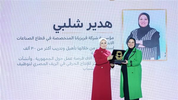 هدير شلبي 