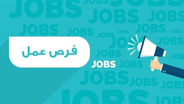 وظائف الهيئة العامة للتأمين الصحي 2024