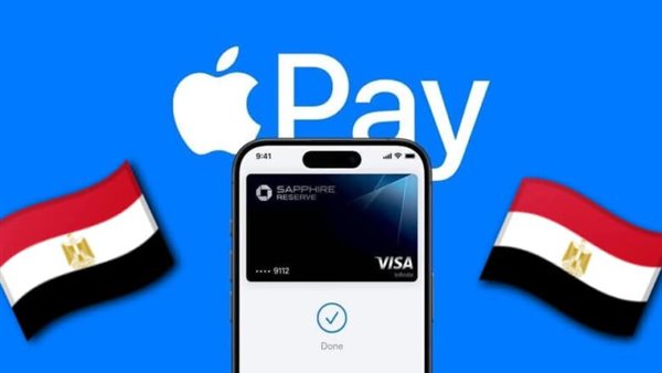 آبل باي مصر.. البنوك التي تتيح تشغيل الخدمة وطريقة الاستخدام