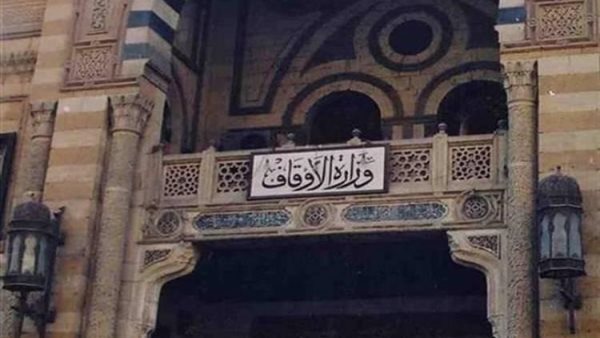 الأوقاف تنظم النسخة السادسة من المسابقة الثقافية البحثية الك
