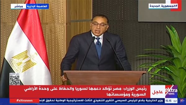مؤتمر رئيس الوزراء اليوم