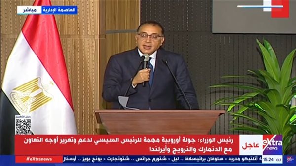 عدد السياح في مصر 2024