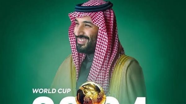 فوز السعودية بتنظيم كأس العالم 2034
