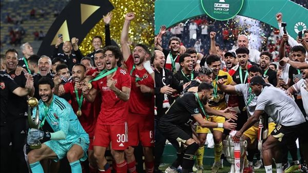 الأهلي والزمالك