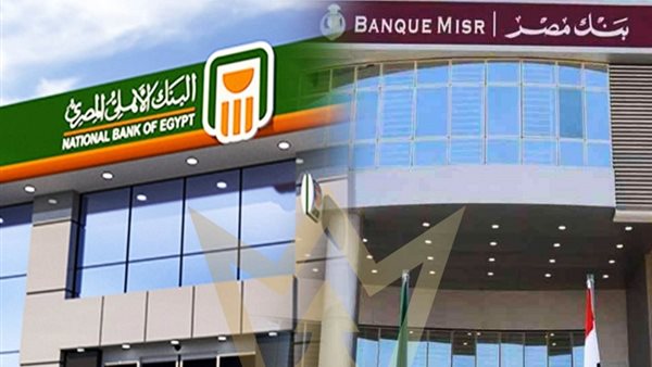 الشهادات ذات العائد المرتفع