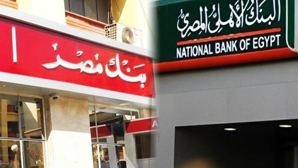 شهادات ادخار البنك الأهلي 2025